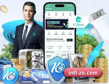 中欧体育官网首页 APP